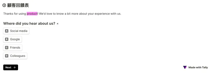 03 適用情境|② 顧客回饋表|Notion 呈現畫面