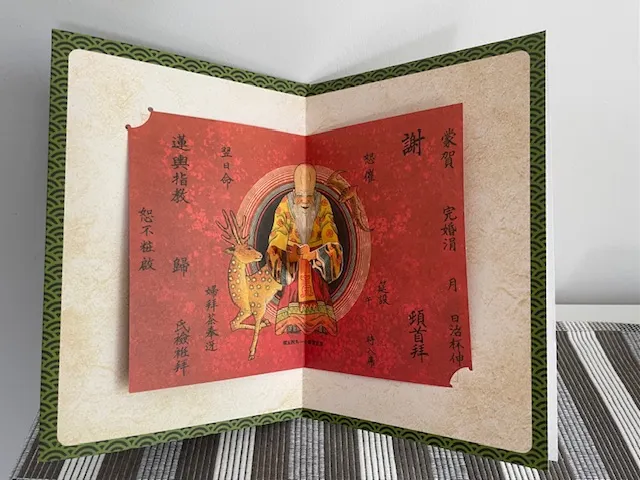 尋根：「一切由古董店的一張立體喜帖開始」，作者簡述尋找台灣文創先驅黃根先生的立體書。