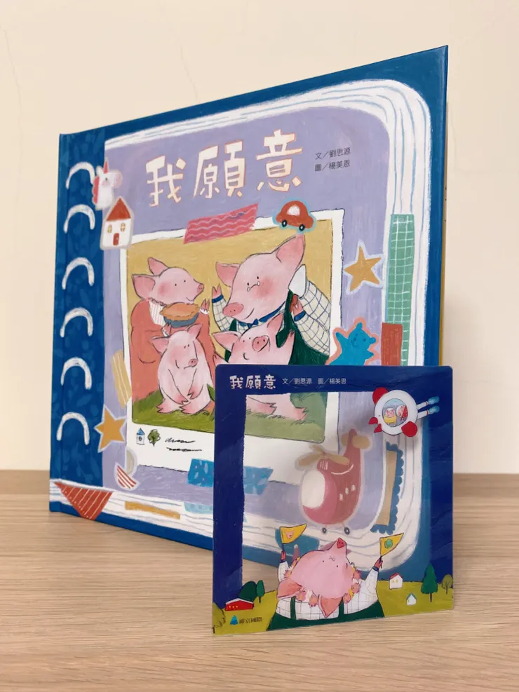 首刷送透卡