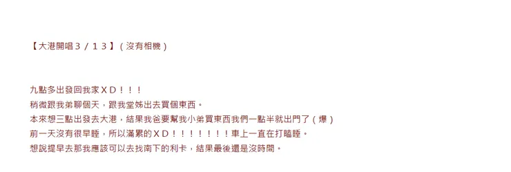 vocus|新世代的創作平台