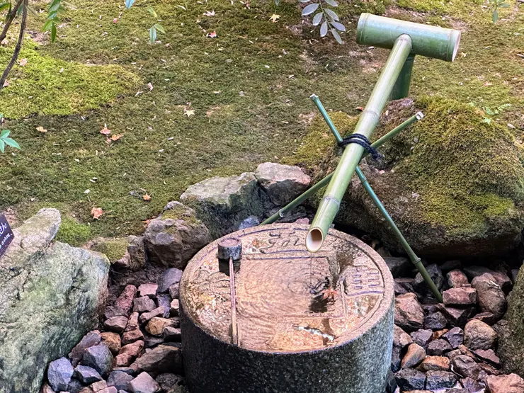 中間的方形口字，串起了吾唯知足四個字