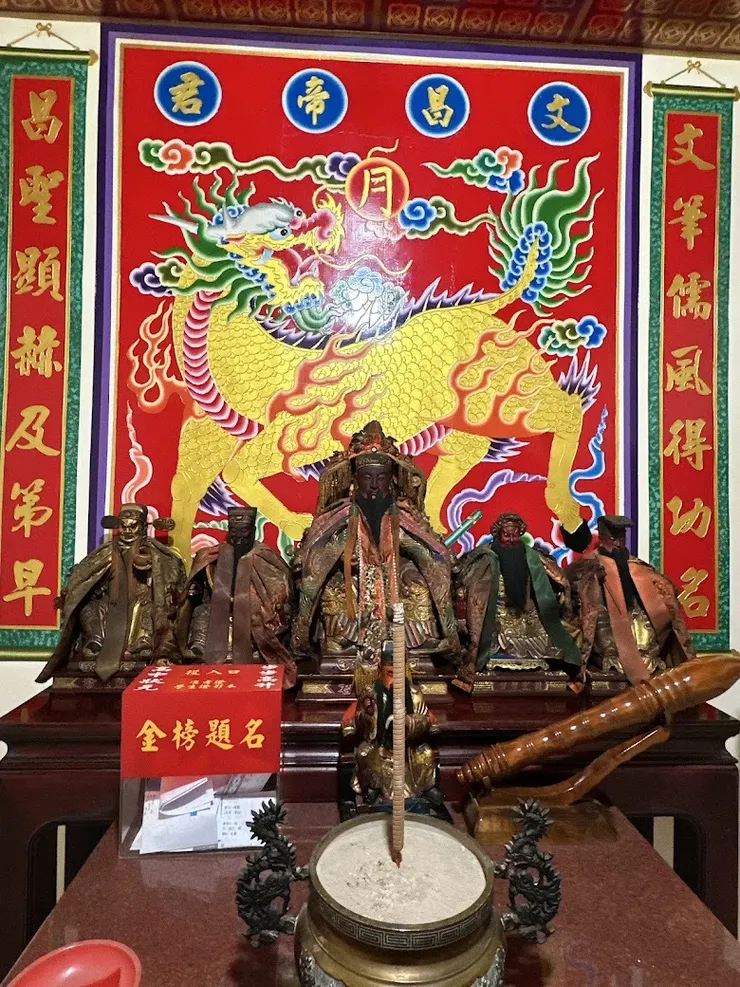 文昌帝君（圖片截圖於網路）