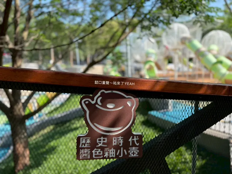 無障礙坡道側邊的小巧思設計~