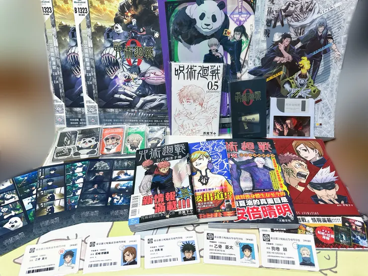 咒術鐵粉 當初為了收集學生證 特典什麼的周邊 費盡心思啊啊啊啊啊(orz