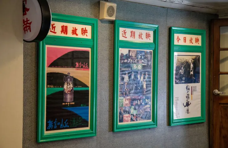 照片取自新北市觀光旅遊局