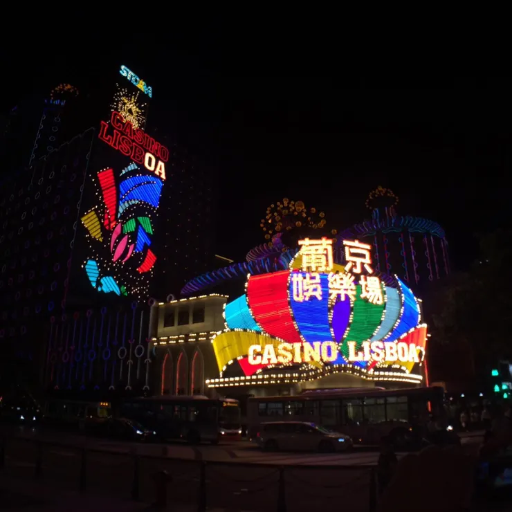 2017，澳門，葡京娛樂場