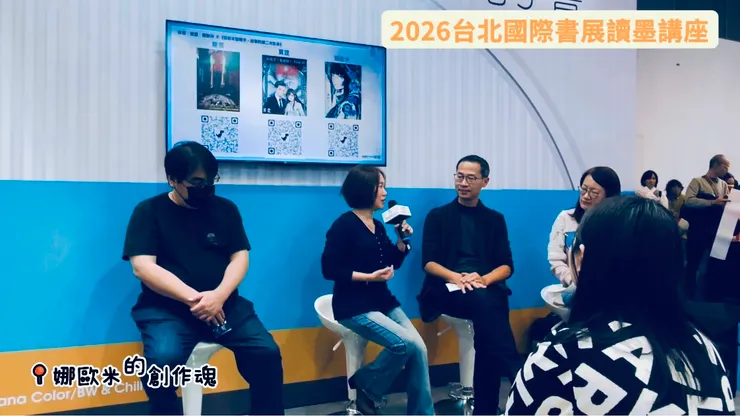 vocus｜新世代的創作平台