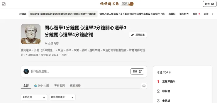 蝸蝸講不聽做好玩的測試圖請別當真