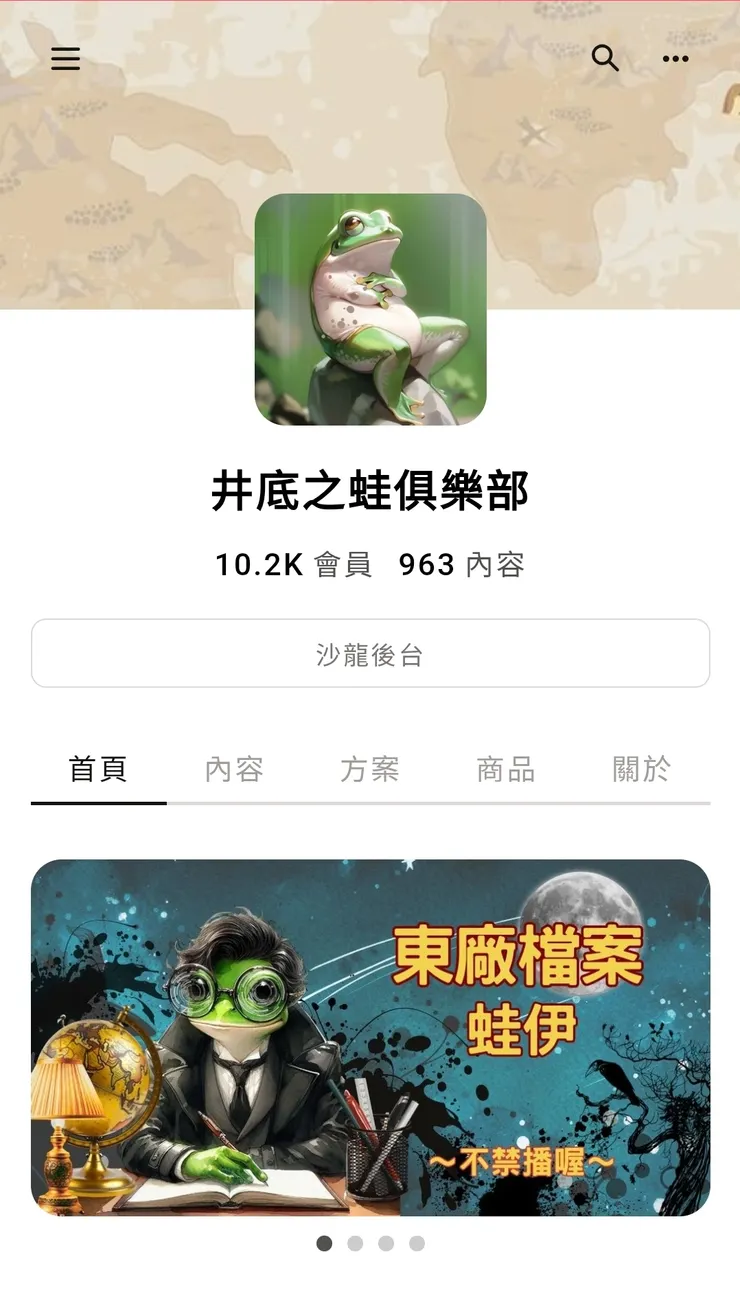 vocus|新世代的創作平台