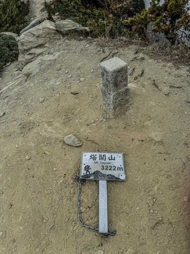 我的塔關山是白牆，下次再來補上。