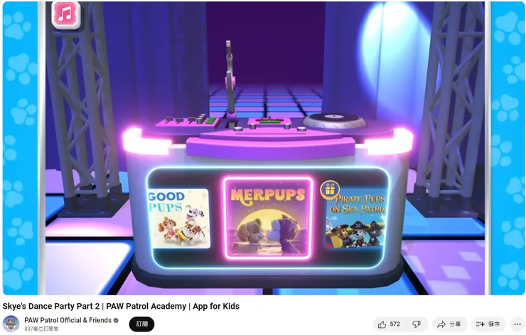 取自網路，聽黑膠唱片