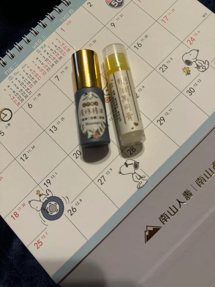 手做精油,平時就可以舒緩身體發炎