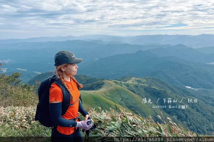 【2025初秋.岡山県蒜山高原登山趣】日本.蒜山三座縱走/下