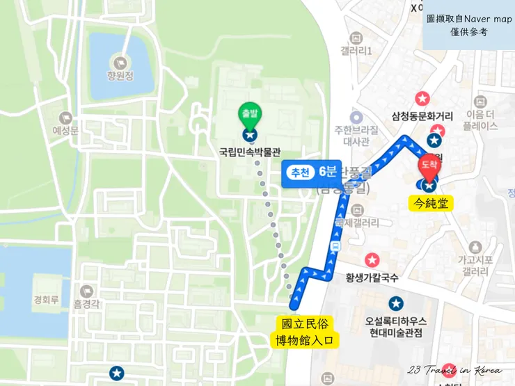 從旁邊的出口走回今純堂