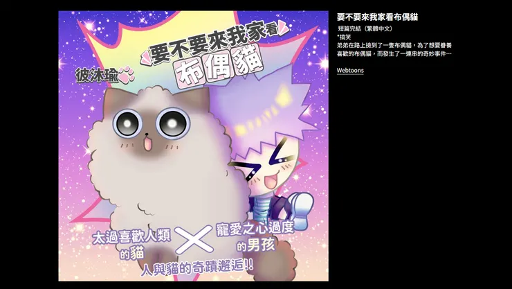 vocus｜新世代的創作平台