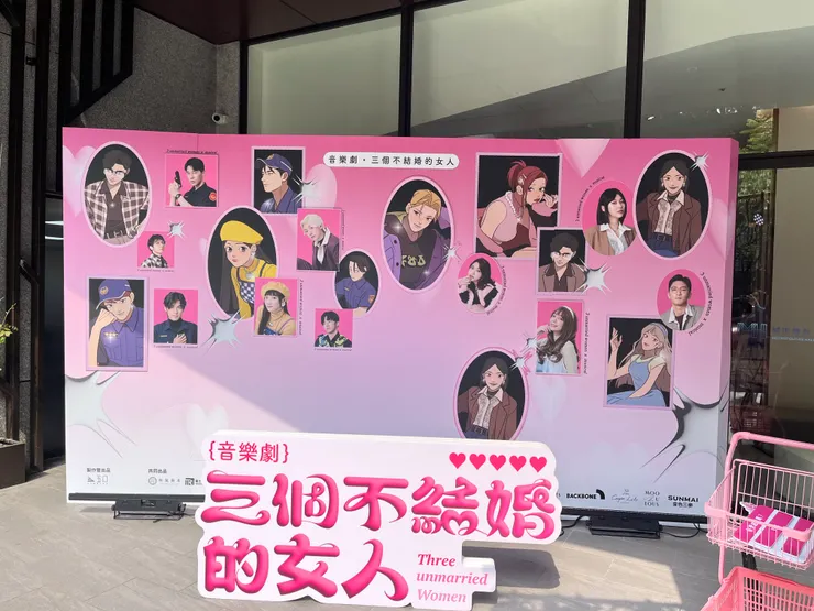 第一巡音樂劇背板