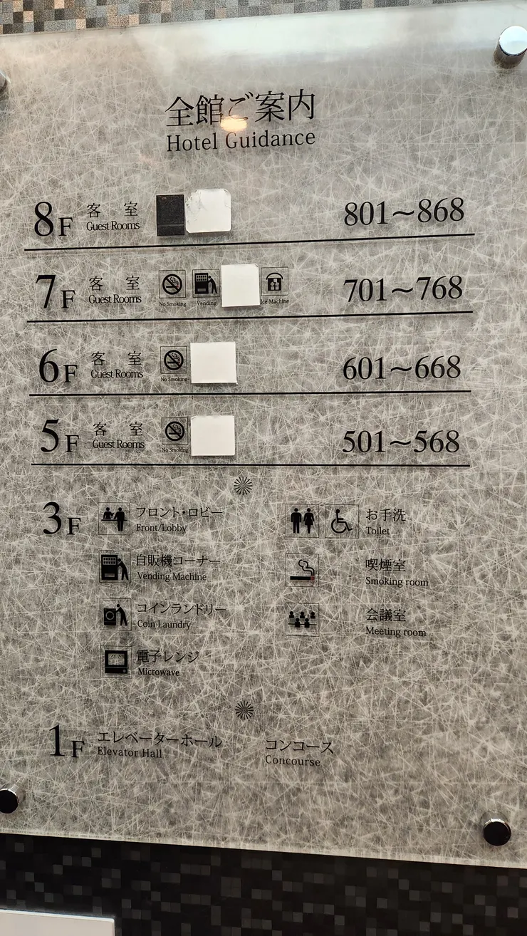 電梯內的逐層標示
