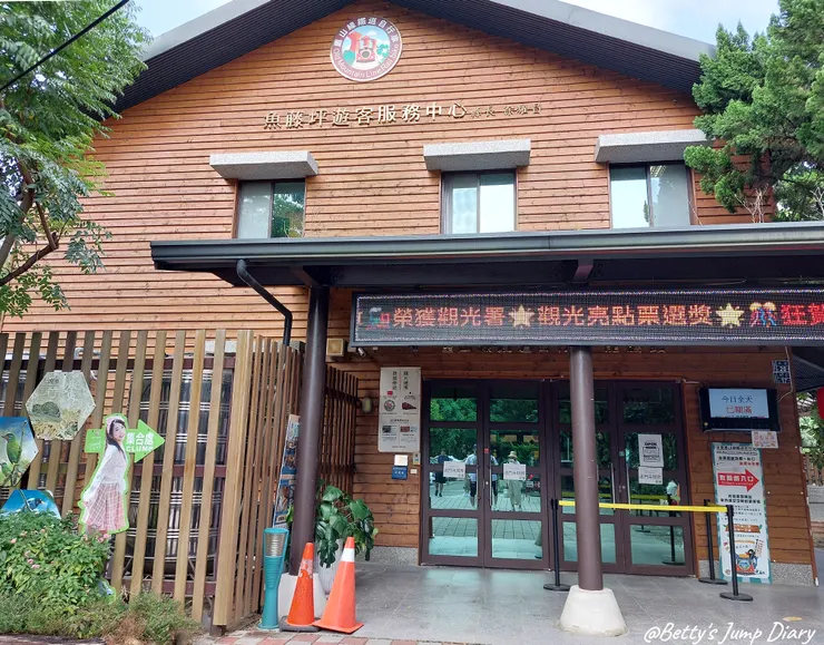 ▲苗栗三義-舊山線鐵道自行車C路線,龍騰站/圖片來源:Betty's Jump Diary