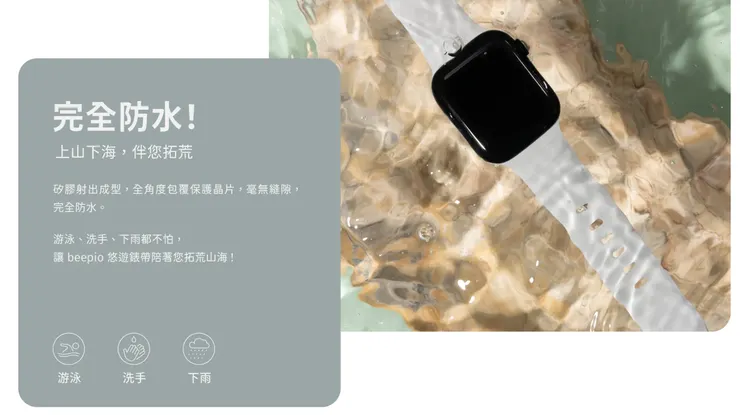 Apple Watch不能嗶悠遊卡?一招教你破解