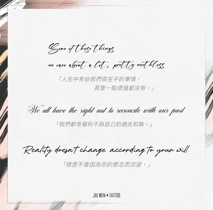 刺青認領圖 案例