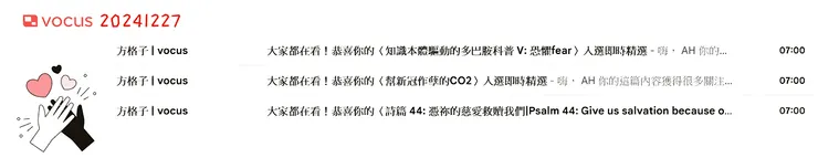 vocus｜新世代的創作平台