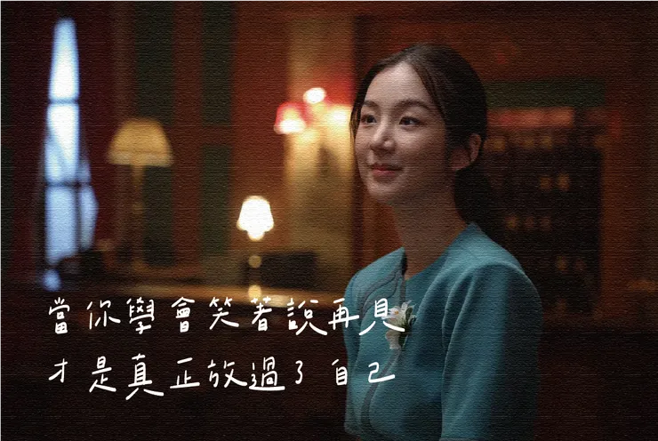 圖片來源：《404 宿靈速速逃》劇照