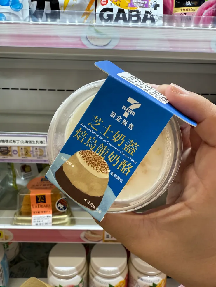 芝士奶蓋焙烏龍奶酪