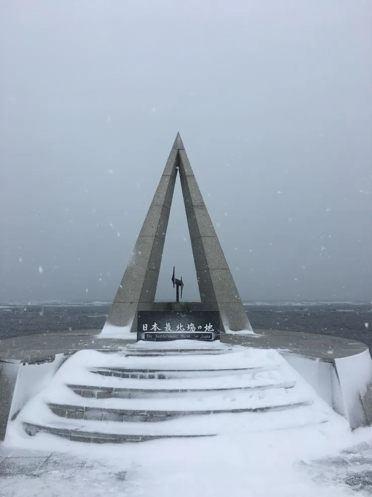 封面：稚內日本最北端之地紀念碑，正常人可達的日本地理四極（宗谷岬、波照間島、納沙布岬、與那國島）之一。