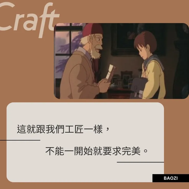 圖片來源：網路