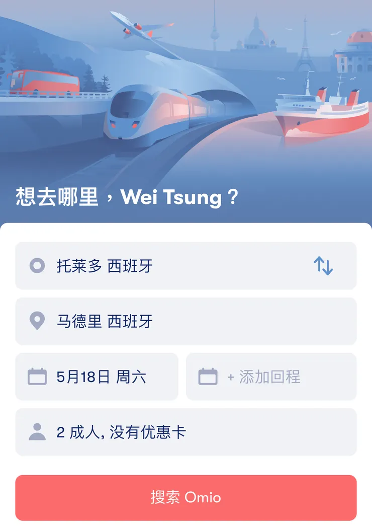 線上預約付款一氣呵成