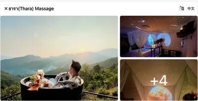 清邁的私人導遊兼同志按摩