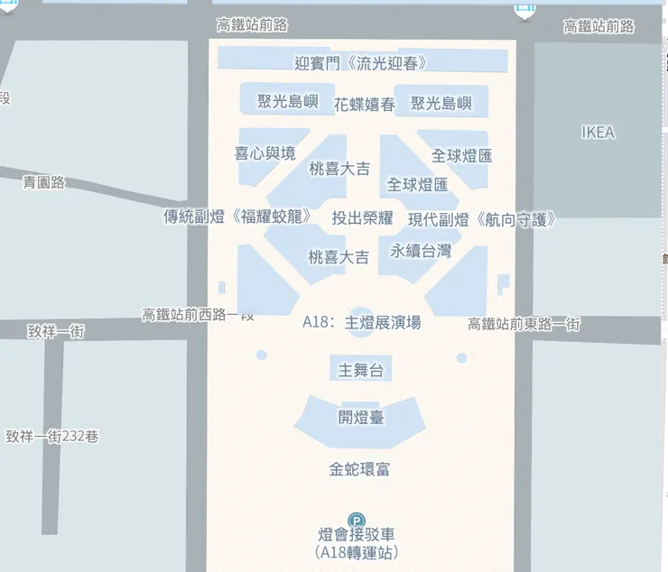 A18主燈區MAP（官網）