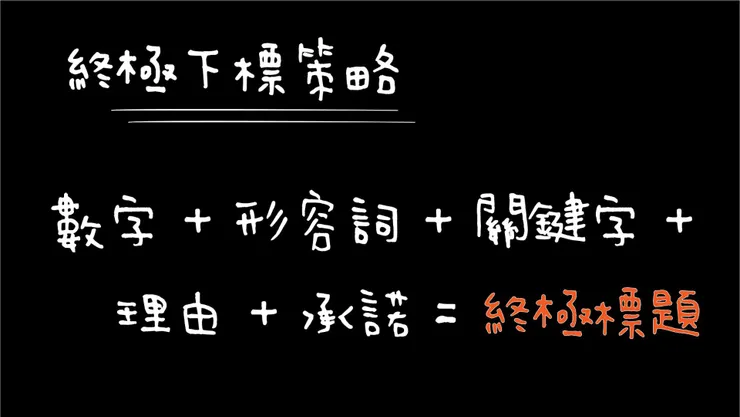 vocus｜新世代的創作平台