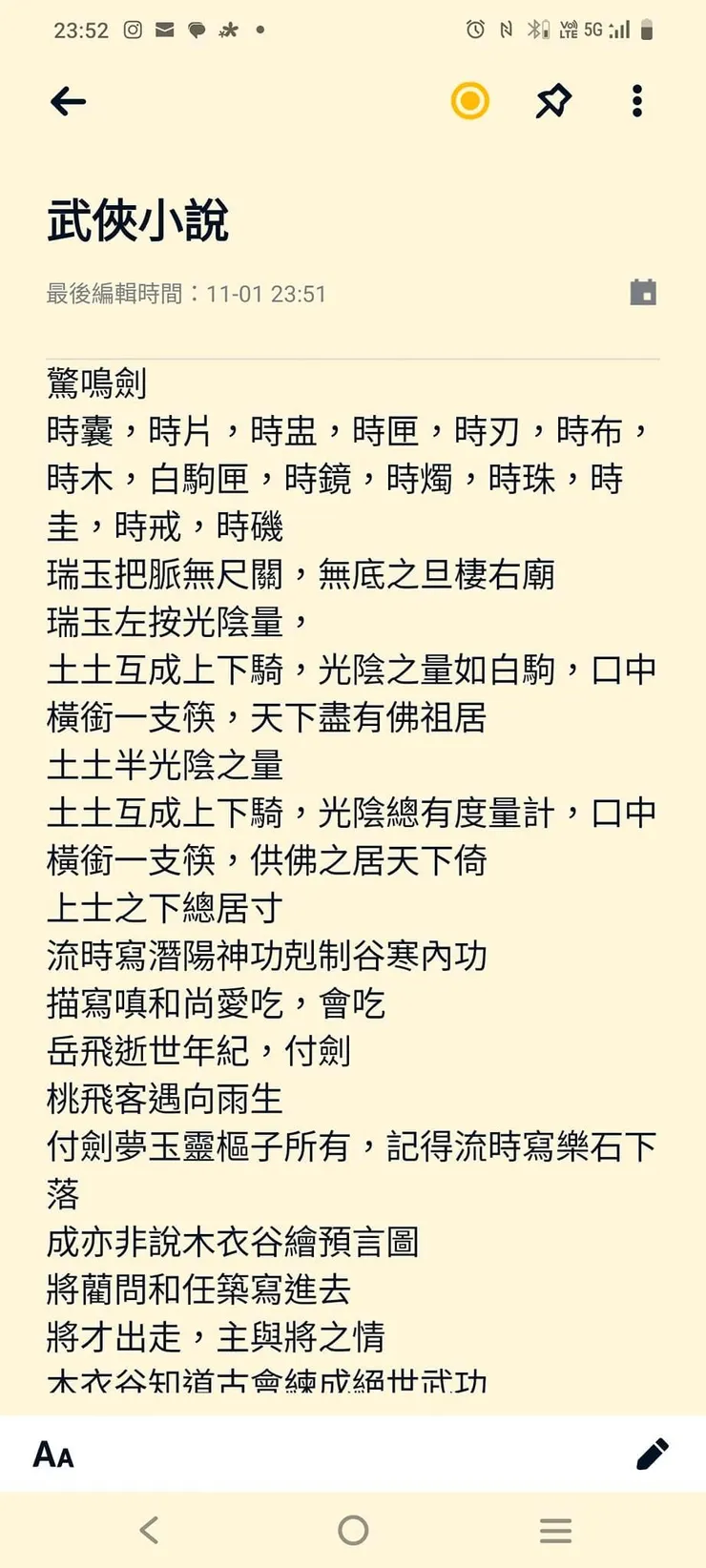 vocus|新世代的創作平台