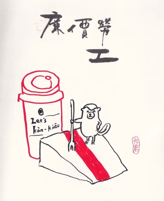 vocus｜新世代的創作平台