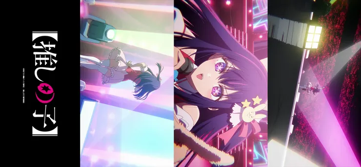 圖片來源：アニメ『【推しの子】』公式サイト

