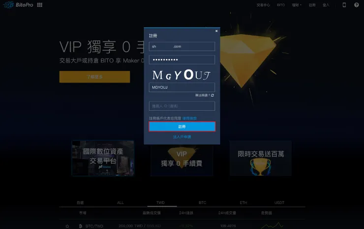 vocus|新世代的創作平台
