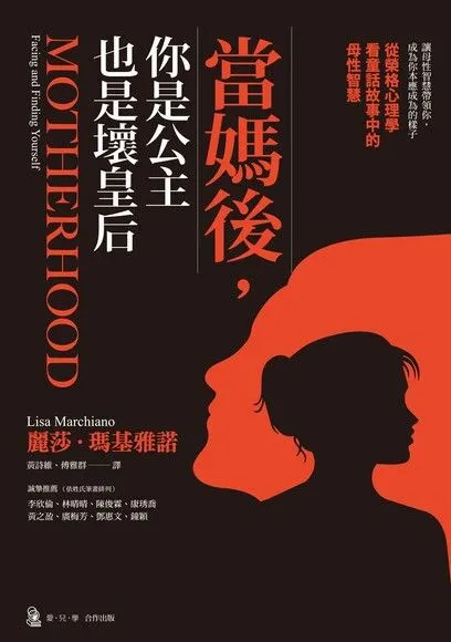 我們都是被困在自己內心井底的小女孩