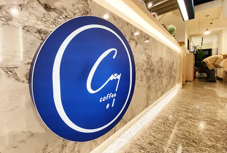 三重可集咖啡（集英店）咖啡/三重咖啡廳推薦/三重下午茶