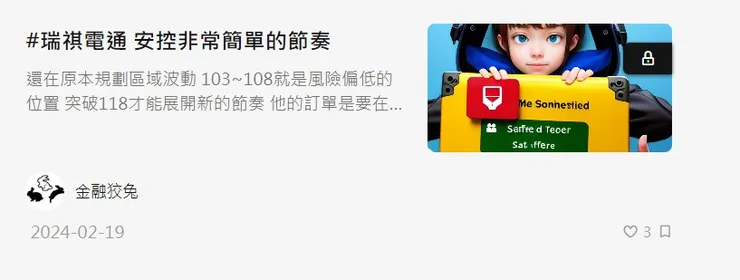 vocus｜新世代的創作平台