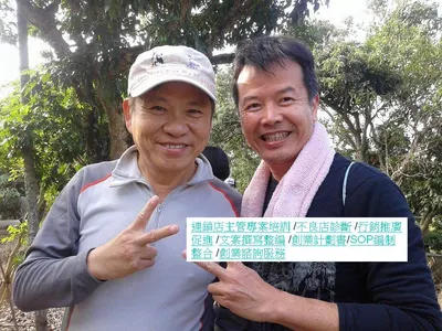 傅安國《安步當車》的沙龍