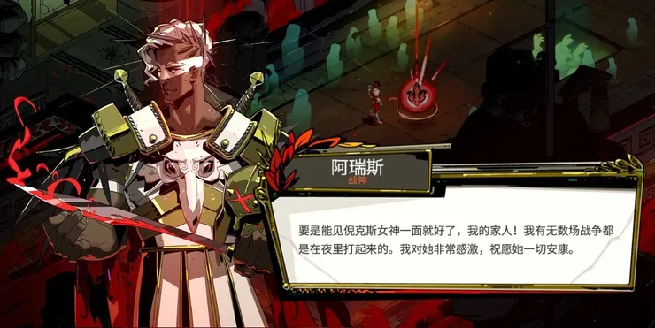 【遊戲《黑帝斯 1》】奧林匹斯眾神的恩怨情仇與祝福一覽！