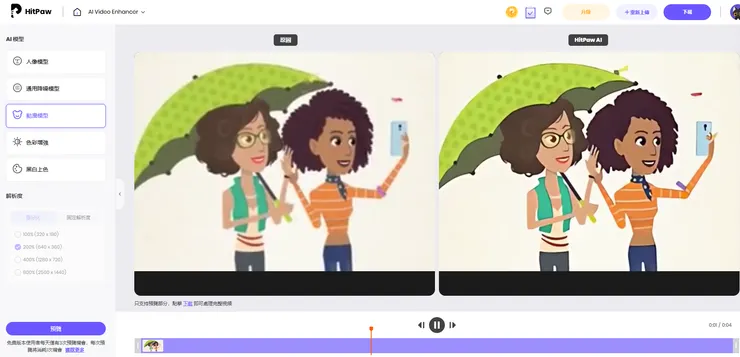 vocus|新世代的創作平台