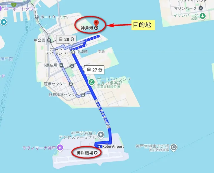 神戶機場到神戶港距離路線
