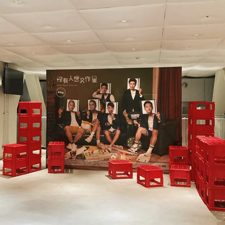 《沒有人想交作業》舞台劇 / 2022年於臺北表演藝術中心攝