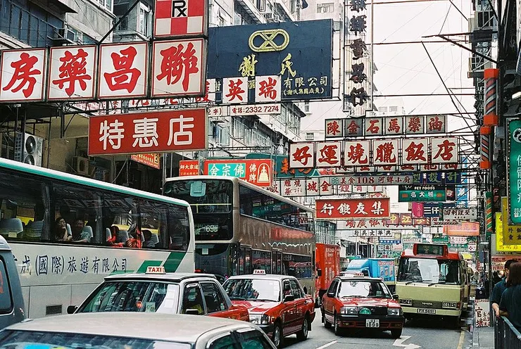 極有地方特色的香港招牌/wikipedia