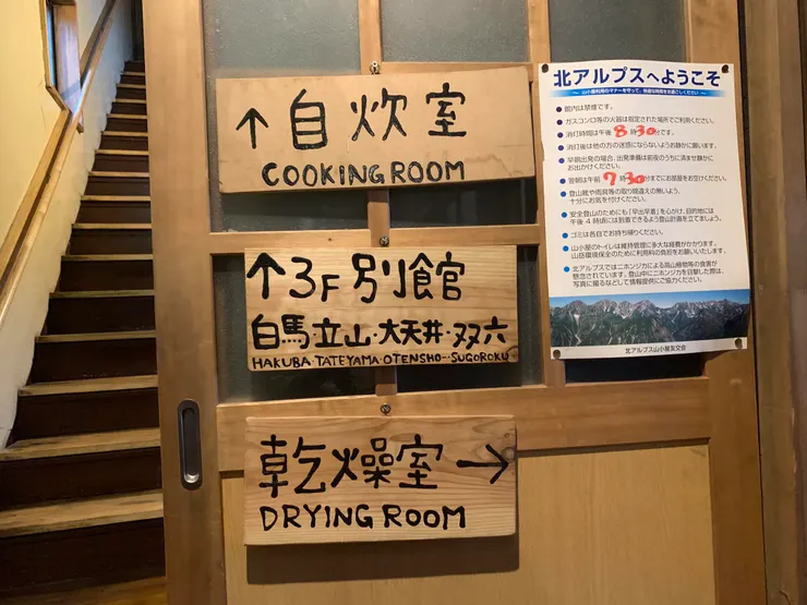 很貼心的山莊，不訂餐的可自炊。