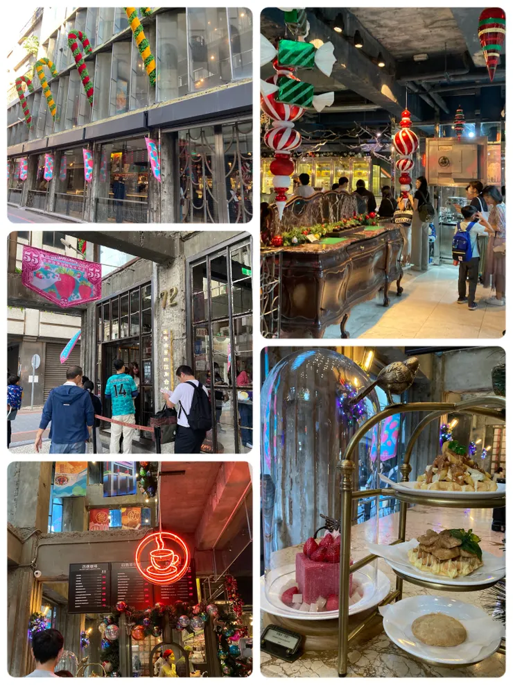 第四信用合作社