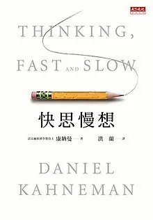 圖片來源：天下文化