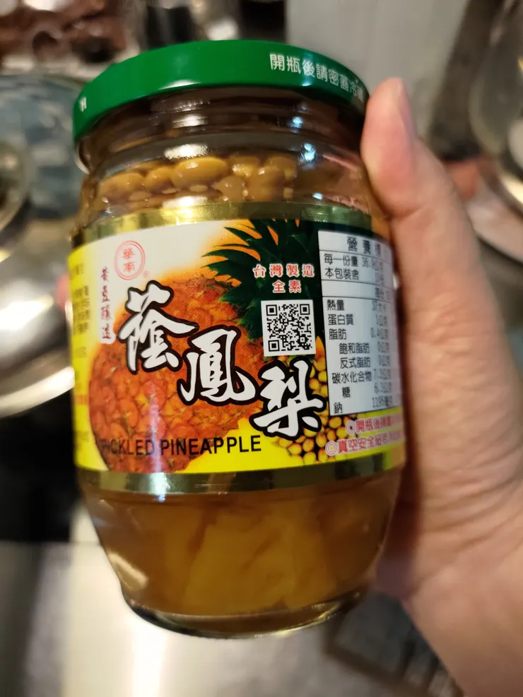 秘密武器---蔭鳳梨